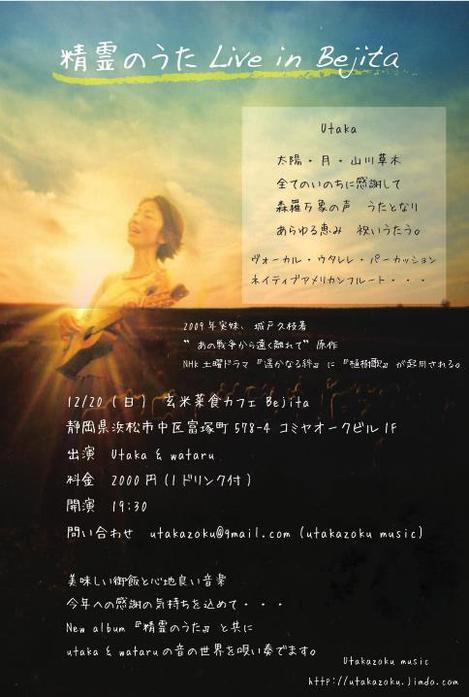 Live in Bejita_imgs-0001.jpg